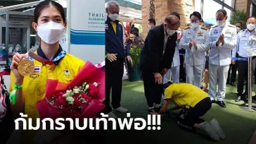 ฮีโร่โอลิมปิกกลับบ้าน! "เทนนิส พาณิภัค" จอมเตะสาวเดินทางถึงประเทศไทย (ภาพ)