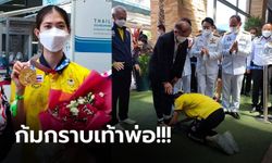 ฮีโร่โอลิมปิกกลับบ้าน! "เทนนิส พาณิภัค" จอมเตะสาวเดินทางถึงประเทศไทย (ภาพ)