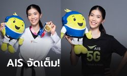 AIS ควง "น้องเทนนิส" เข้าสู่ AIS Family อย่างอบอุ่น พร้อมส่งต่อแรงบันดาลใจสู่คนไทย