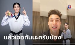 ขวัญใจมาเอง! "ชัปปุยส์" ร่วมยินดี "เทนนิส" คว้าเหรียญทองโอลิมปิก (คลิป)