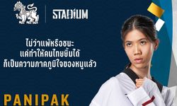 สิงห์ จับมือ Stadium TH ขอบคุณ "ฮีโร่" ที่สร้างรอยยิ้มให้คนไทยในกีฬาโอลิมปิก 2020