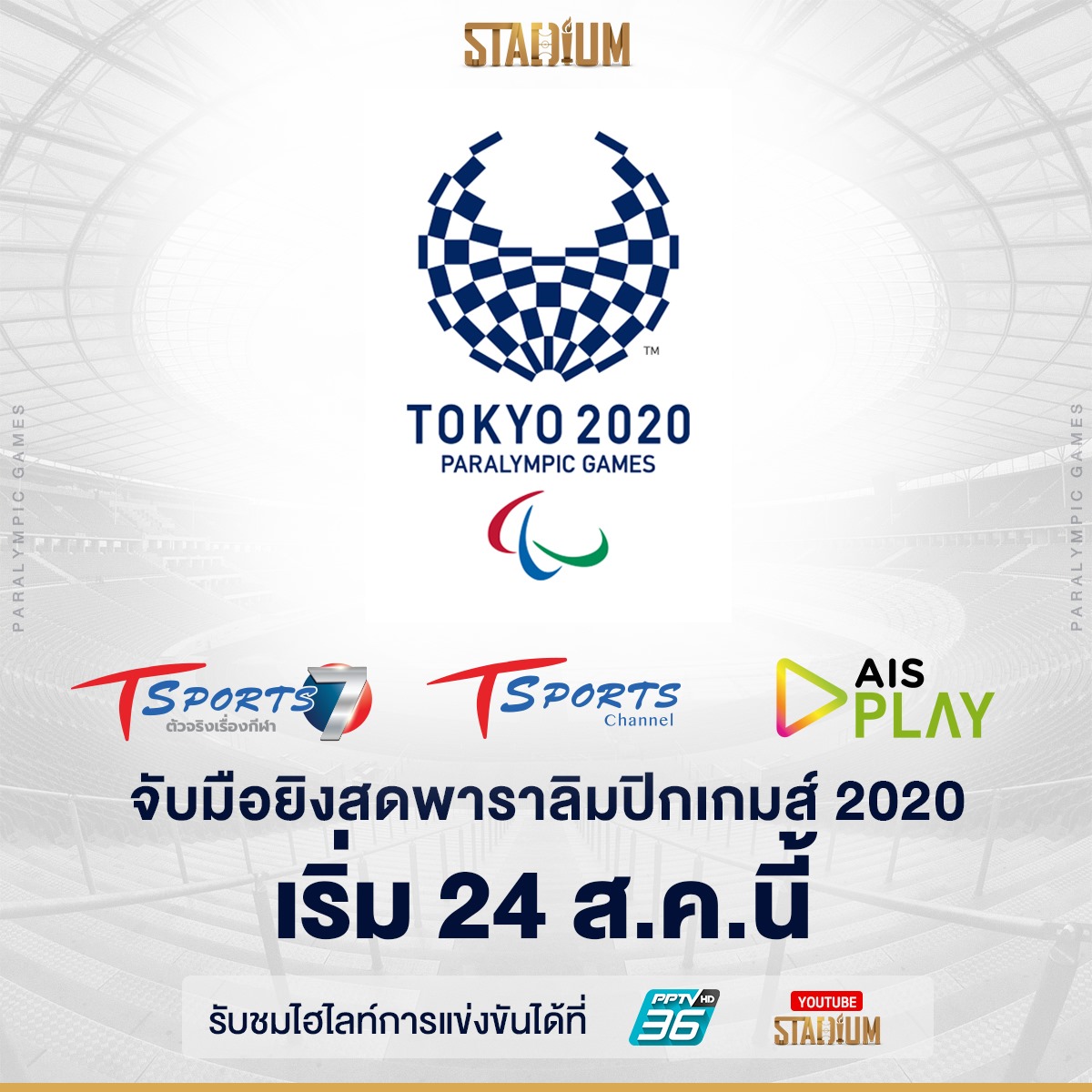 229015813_1150922162096294_86