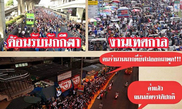 "ธรรมกาย" แขวะ "ทัพช้างศึก" ทำรถติดไม่เห็นมีใครบ่น?