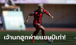 "ชนาธิป" ตัวจริง! คอนซาโดเล ซัปโปโร เฝ้ารังพ่าย คาวาซากิ ฟรอนทาเล 0-2