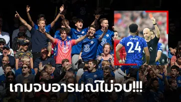 "แฟนเชลซี" เกือบแสนคนร่วมลงชื่อไม่เอา "เทย์เลอร์" ลงตัดสินเกมของทีมอีก (ภาพ)