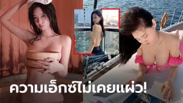 มันจ้าซะเหลือเกิน! ล่าสุดของ "ชิน แจ-อึน" เซ็กซี่สตาร์อีสปอร์ตส์แดนโสม (ภาพ)