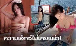 มันจ้าซะเหลือเกิน! ล่าสุดของ "ชิน แจ-อึน" เซ็กซี่สตาร์อีสปอร์ตส์แดนโสม (ภาพ)