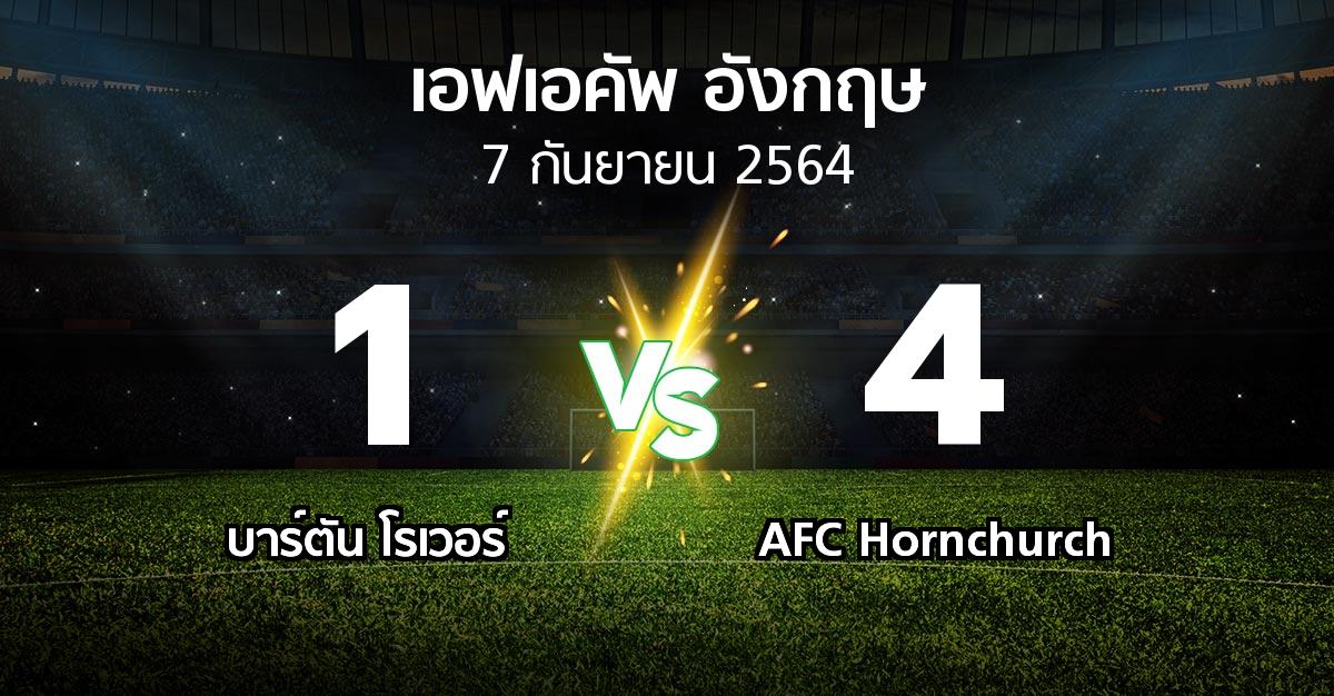 ผลบอล : บาร์ตัน โรเวอร์ vs AFC Hornchurch (เอฟเอ คัพ 2021-2022)