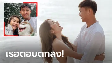 ทะเลหวาน! "เจนรบ" ประกาศข่าวดีเตรียมแต่งงาน "น้องปุ้มปุ้ย" (คลิป)