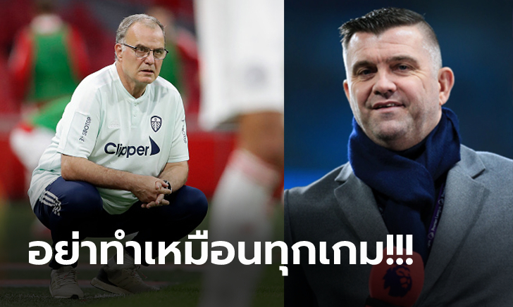 ไม่เชื่อเจอดีแน่นอน! "มัตเตโอ" เตือน "บิเอลซ่า" เจอ ลิเวอร์พูล อย่าห้าวเป้ง