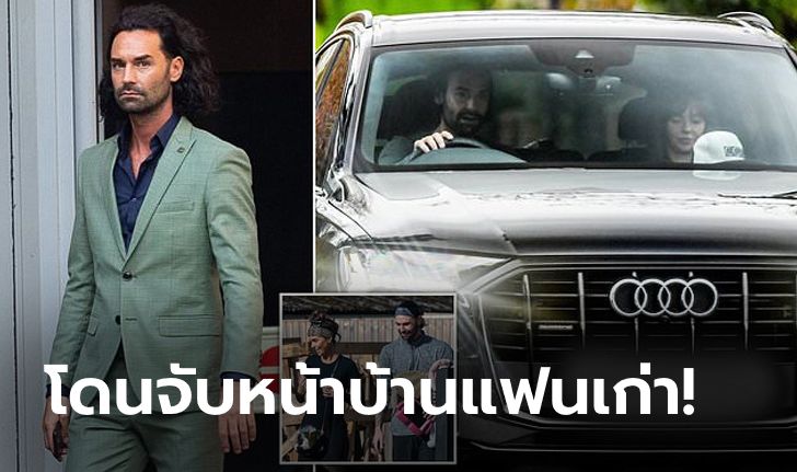 สภาพพพ! "อีเกิลส์" อดีตปีกเด็กปั้นผีแดงถูกตำรวจจับข้อหาเมาแล้วขับ (ภาพ)