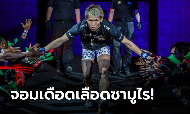 5 เรื่องต้องรู้! "ทาอิกิ นาอิโตะ" คู่แข่งตัวอันตรายของ "เพชรดำ" ศึก ONE: REVOLUTION