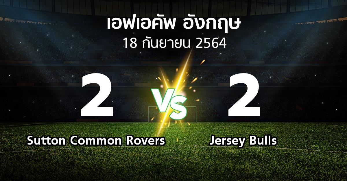 ผลบอล : Sutton Common Rovers vs Jersey Bulls (เอฟเอ คัพ 2021-2022)