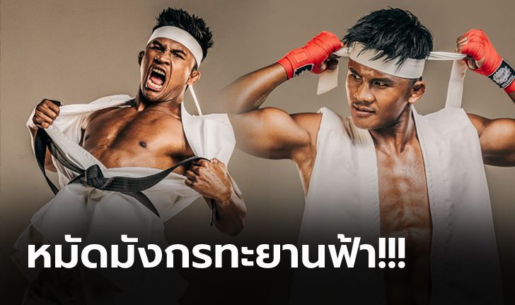 โซเชียลฮือฮา! "บัวขาว" นักชกขวัญใจชาวไทยถ่ายแบบแนวคอสเพลย์ (ภาพ)