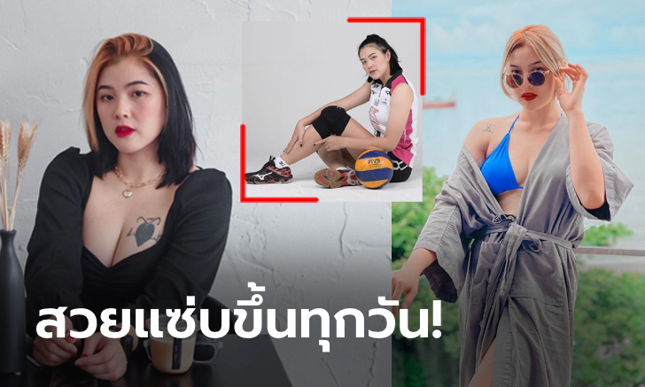 มุมเซ็กซี่ก็มา! ล่าสุดของ "มด ภัททิยา" ตบสาวดาวรุ่งดีกรีทีมชาติไทย (ภาพ)
