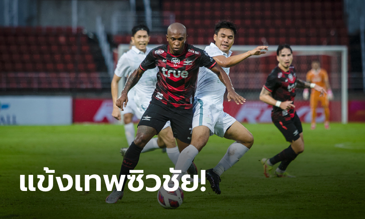 รัวครึ่งหลัง! ทรู แบงค็อก ยูไนเต็ด เปิดบ้านทุบ บุรีรัมย์ ยูไนเต็ด 2-0