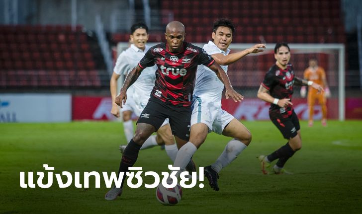 รัวครึ่งหลัง! ทรู แบงค็อก ยูไนเต็ด เปิดบ้านทุบ บุรีรัมย์ ยูไนเต็ด 2-0