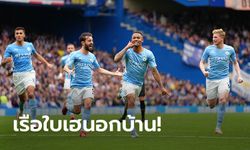 "เชซุส" ซัดชัย! แมนฯ ซิตี้ บุกเชือด เชลซี 1-0 ทะยานจ่าฝูงชั่วคราว