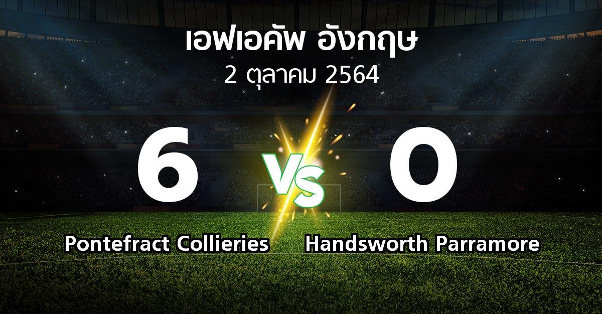 ผลบอล : Pontefract Collieries vs Handsworth Parramore (เอฟเอ คัพ 2021-2022)