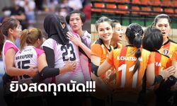 โปรแกรมถ่ายทอดสด วอลเลย์บอลสโมสรหญิง ชิงแชมป์เอเชีย 2021