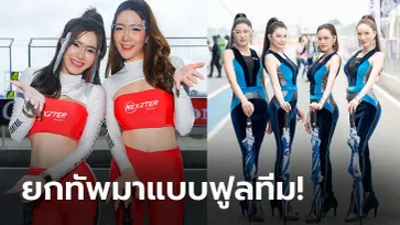 สีสันริมแทร็ก! "ทัพพริตตี้" สนามแข่ง OR BRIC Superbike 2021 จ.บุรีรัมย์ (ภาพ)