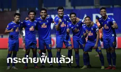 "ธีรศิลป์" อย่างเทพ! บีจี ปทุม ยูไนเต็ด เฝ้ารังเชือด เมืองทอง ยูไนเต็ด 2-1