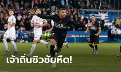 "เอ็มบัปเป" ทั้งยิงทั้งจ่าย! เปแอสเช เปิดบ้านยิงแซง อองเชร์ 2-1 นำฝูงลิ่ว