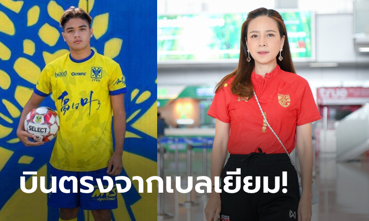 "มาดามแป้ง" คอนเฟิร์ม! "โอเว่น" บินสมทบ U23 ถึงมองโกเลีย 23 ต.ค. นี้