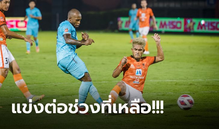 กวาดชัย 5 เกมติด! แบงค็อก ฟอร์มแรงบุกอัด ราชบุรี 2-1 แต้มทาบจ่าฝูง