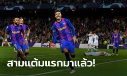 "ปิเก" ซัดชัย! บาร์เซโลนา ปลดล็อกเฮหวิว ดินาโม เคียฟ 1-0