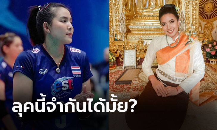 งามอย่างไทย! "พรพรรณ" นักตบลูกยางสาวทีมชาติไทยร่วมงานบุญบ้านเกิด (ภาพ)