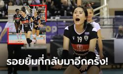 เริ่มชีวิตใหม่! "ฝาแฝดอี" ฟอร์มเฉียบรับตำแหน่งขวัญใจเพื่อนร่วมทีมที่กรีซ (ภาพ)