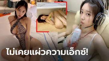 อยากไปเล่นด้วย! ล่าสุดของ "ชิน แจ-อึน" เซ็กซี่อีสปอร์ตส์แดนกิมจิ (ภาพ)