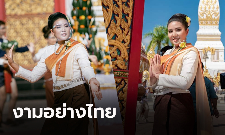 สืบสานประเพณีไทย! "พรพรรณ" ลูกยางสาวทีมชาติไทยร่วมรำบูชาองค์พระธาตุพนม (ภาพ)