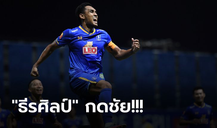 เฮสามเกมติด! บีจี เปิดบ้านเฉือน แบงค็อก 1-0 จี้จ่าฝูง 3 แต้ม