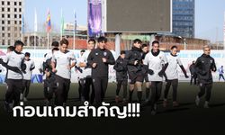 "ช้างศึก U23" ซ้อมสุดท้ายก่อนพบ ลาว, "มาดามแป้ง" ชี้นำบทเรียนปรับสู้ศึกซูซูกิ คัพ