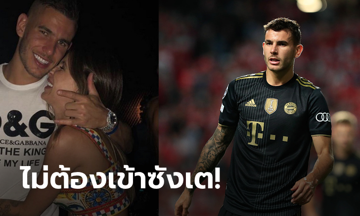 เสือใต้เป่าปาก! "แอร์กน็องเดซ" รอลงอาญา 4 ปี คดีละเมิดคำสั่งศาล (ภาพ)