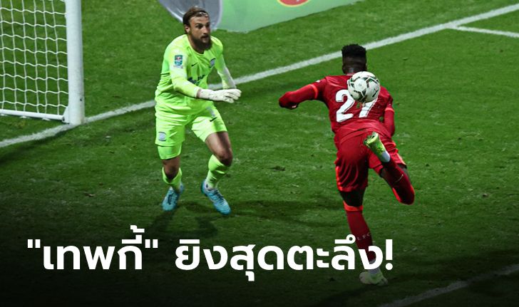 "โอริกี" งัดลูกไขว้กลับหลังสุดงาม!  ลิเวอร์พูล เข่น เปรสตัน 2-0 ฉลุยคาราบาว คัพ