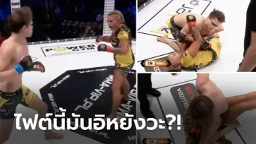 ดราม่ามวยกรง! โปแลนด์ จัด MMA "ชาย VS หญิง" สรุปฝ่ายหลังแพ้น็อกตามคาด (คลิป)