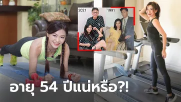 30 ปีไม่มีเปลี่ยน! "คุณย่าปุสปา" เน็ตไอดอลสายสุขภาพแดนอิเหนา (ภาพ)