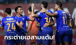 "ตูเญซ" โขกชัย! บีจี ปทุม ยูไนเต็ด เฝ้ารังเฉือน บุรีรัมย์ ยูไนเต็ด 1-0