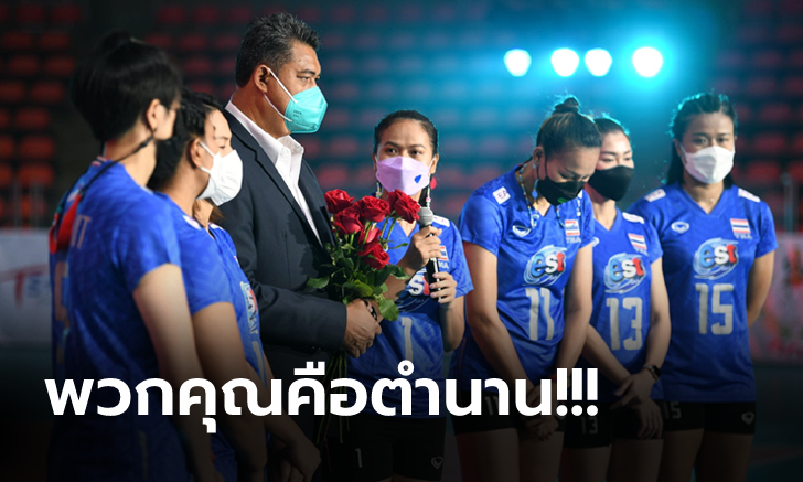 ขอบคุณสำหรับทุกอย่าง! "7 เซียนลูกยางสาวไทย" ร่วมแมตช์อำลาสนาม (ภาพ)