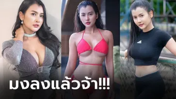 สวยช่วยชาติ! "ปุ๊กลุ๊ก" นางฟ้านักวิ่งคว้าตำแหน่งมิสทัวริซึ่ม โคราช 2021 (ภาพ)