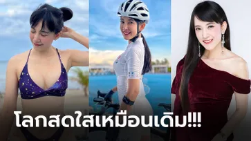 เจ้าหญิงแมวน้อย! "แวว อรทัย" นางฟ้านักปั่นพริตตี้สายแบ๊วสุดน่ารัก (ภาพ)