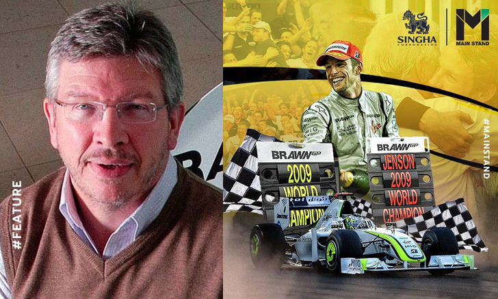 "Brawn GP" : ทีม F1 ที่มีอายุเพียงแค่ 1 ปี แต่ไปถึงแชมป์โลก