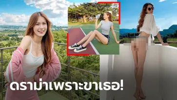 ของจริงหรือยืดเพิ่ม?! "หว่าน เจิน" ฟิตเนสโมเดลหุ่นสุดปังจากไต้หวัน (ภาพ)