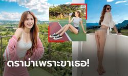 ของจริงหรือยืดเพิ่ม?! "หว่าน เจิน" ฟิตเนสโมเดลหุ่นสุดปังจากไต้หวัน (ภาพ)