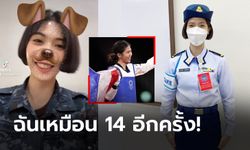 ต้อนรับเปิดเทอม! "หมวดเทนนิส" หั่นผมสั้นพร้อมเครื่องแบบทหารอากาศหญิง (ภาพ)