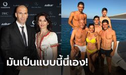 อยู่ในโอวาท! สื่อดังแฉ "ซีดาน" ไม่ได้คุม แมนฯ ยูไนเต็ด เพราะสาเหตุนี้ (ภาพ)