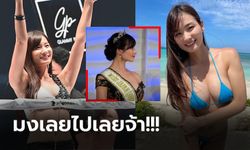 แจ่มจนได้ตำแหน่ง! "คิโยะจัง" ริงเกิร์ลศึกกำปั้น RISE คว้ามิสควีนญี่ปุ่น 2021 (ภาพ)